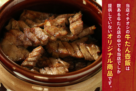 牛屋 たん兵衛 お食事券 9千円 [仙台名物 本場牛たん専門店] [0288]