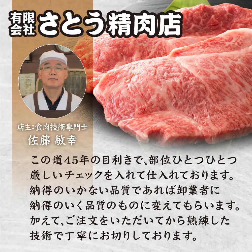 仙台牛ローストビーフ、国産牛黒タン焼き肉用・塩味（贅沢セット１）　【04203-0524】