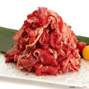 【ふるさと納税】 熊本県産 あか牛 切り落とし 1kg （500g×2パック） 赤牛 牛肉 肉 お肉 赤身 細切れ 小間切れ 冷凍 パック 小分け 国産 送料無料