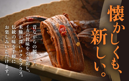 「焼くだけ簡単」国産 糠いか 1袋【お試し ぬかいか 無添加 海鮮 魚介類 惣菜 つまみ イカ するめいか ぬか漬け 発酵食品 バーベキュー 和食 洋食】 [e80-a004]