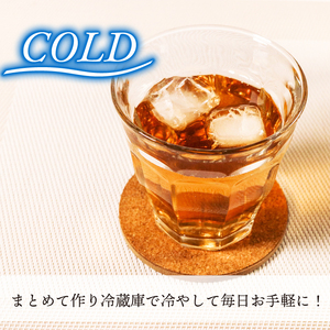 クロモジ枝茶 ハーブティー ノンカフェイン 20g×1袋 tea お茶 飲料 健康 ティータイム おちゃ 着色料 無添加 リラックス 三陸 大船渡市 岩手県