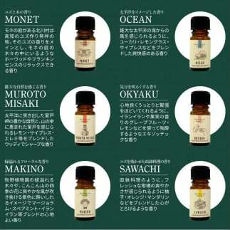 ～四国一小さなまち～ 選べる精油1本+アロマストーン ギフトセット 5ml アロマオイル 精油 芳香剤 香り 天然成分100% リフレッシュ リラックス プレゼント ギフト_イメージ5