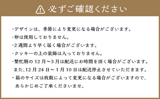 【 卵不使用 】 kurimaro collection ねこクッキーアートギフトセット （ 5枚入 ） お菓子 菓子 おかし おやつ 洋菓子 焼菓子 クッキー アート ギフト 可愛い クッキーアート クリエイター セット プレゼント