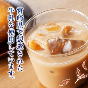 サンA ロイヤルミルクティー 280ｇ 缶 24本 入り ×2ケース 【 飲料 ミルクティー 缶 ジュース 長期保存 九州 宮崎県産 川南町 送料無料 】