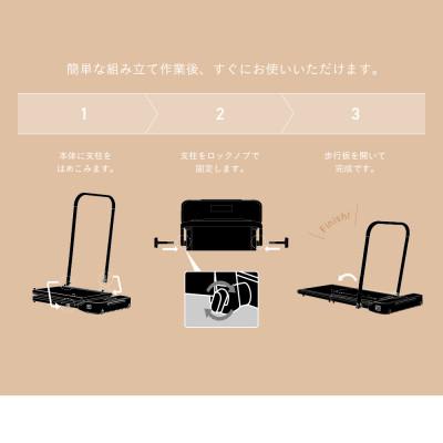 ふるさと納税 高槻市 ウォーキングパッド/AFW1025K |  | 02