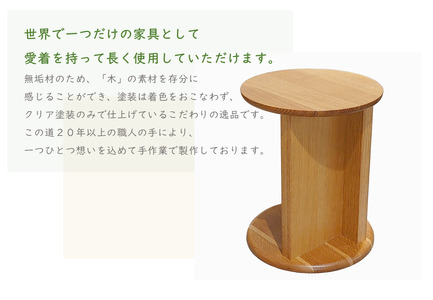 KIKI STOOL（オーク）【椅子 スツール インテリア】