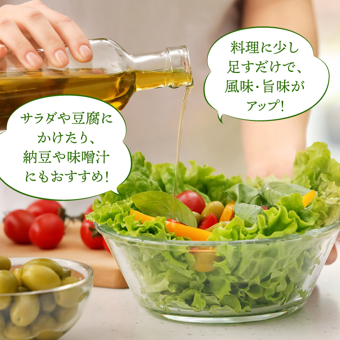 【3回定期便】 原城 オリーブ エクストラ・ヴァージンオイル  100ml 3本 / オリーブオイル オイル 油 調味料 / 南島原市 / ミナサポ [SCW057]_イメージ4