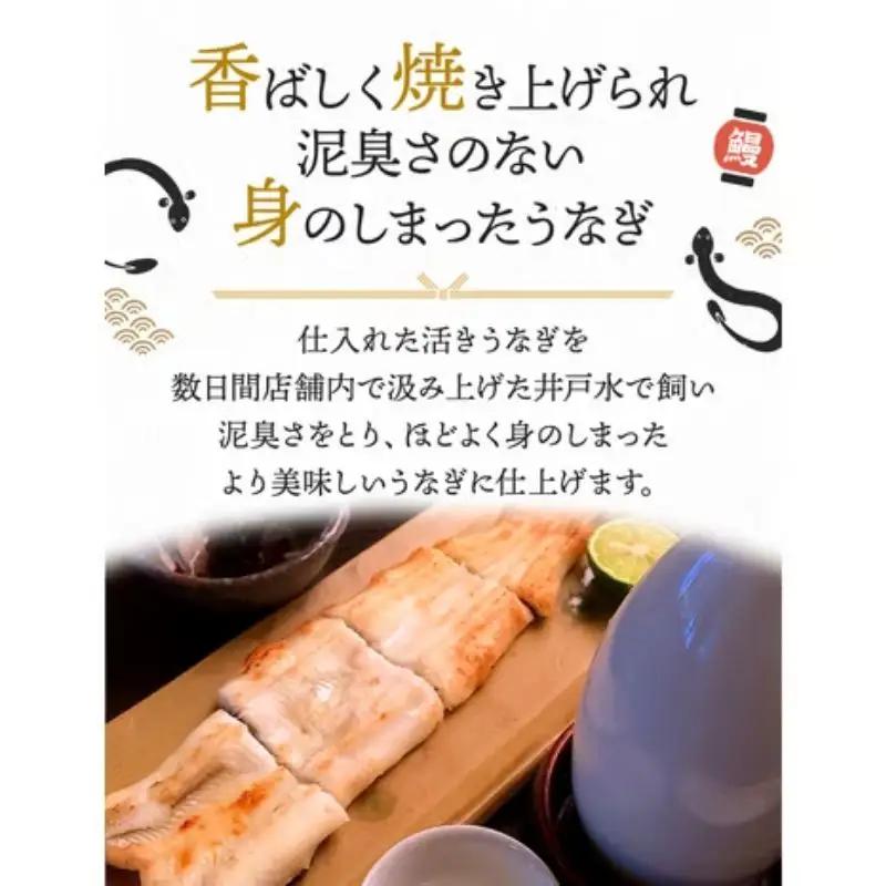 国産うなぎ白焼（３本） / 和歌山 田辺市 国産 国産うなぎ 国産鰻 うなぎ 鰻 鰻丼 うな丼 土用の丑の日  【ots020】