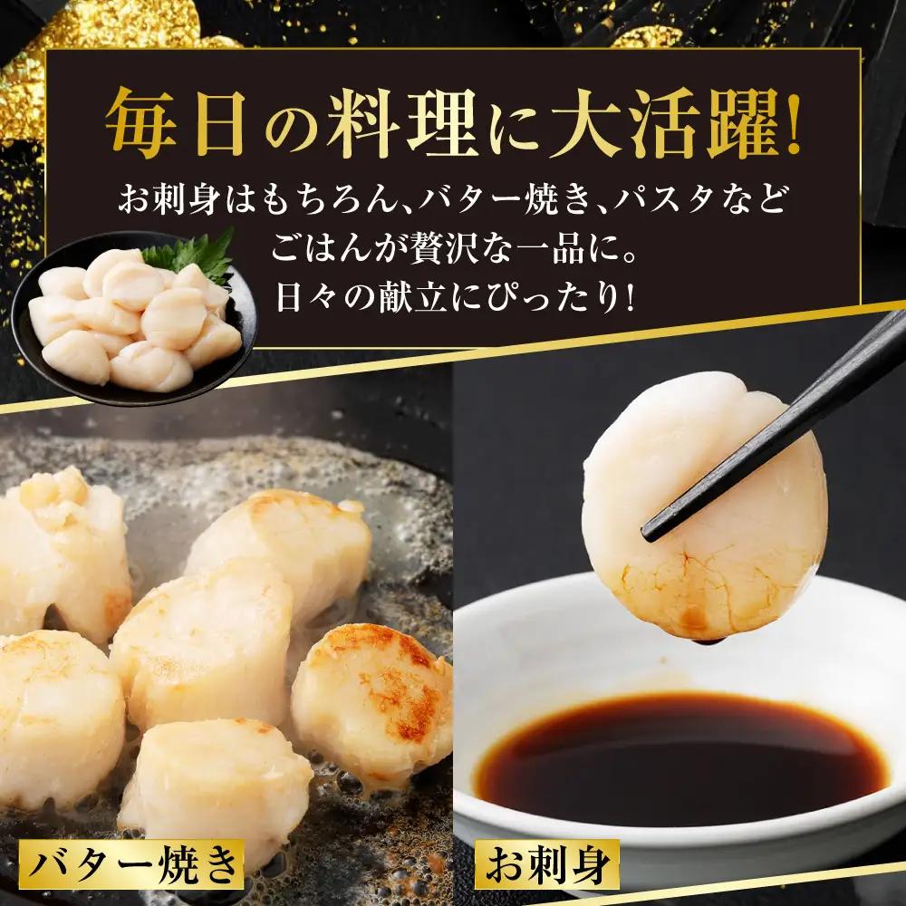 【ふるなび限定】【14営業日以内に発送】【訳あり】北海道産 ほたて貝柱 250g×1袋 貝 北海道 釧路市