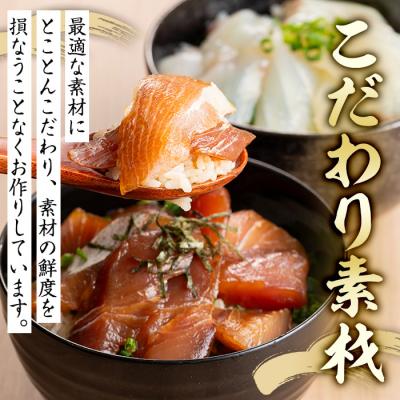 ふるさと納税 境港市 燻製・づけ丼の素 詰合せ(4種) |  | 01