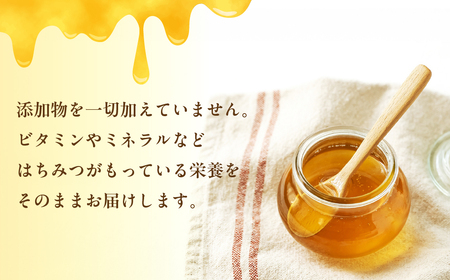 はちみつ 幸せの黄金ハチミツ 50g×3個 200g×3個 箱入り