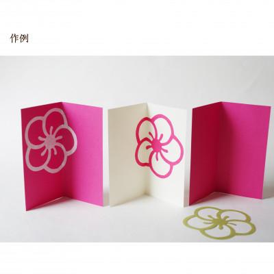 ふるさと納税 大田区 紋切り型mini 紙あそび歳時記「咲く」 |  | 03