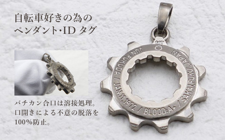 【長さ：50cm】チタンドッグタグ・ネックレス /11T/Φ20.9mm チタン製 日本製 【ドッグタグ ネックレス Dog tag 名入れ 印字 ネームタグ ネームプレート おしゃれ 着けっぱなしO