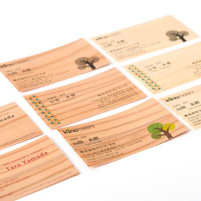 ふるさと納税 智頭町 智頭の木の名刺 40枚セット(縁起の良い、杉とヒノキの紅白名刺) ギフトカード |  | 01