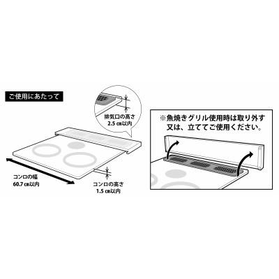 ふるさと納税 燕市 ステンレス排気口カバー フラット600 |  | 03