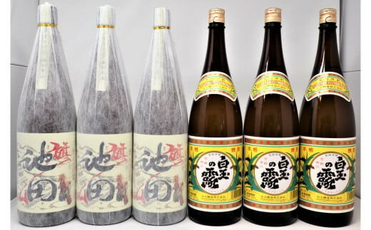【ふるさと納税】No.4039-3　池田旗山・白玉の露（一升瓶） 6本セット