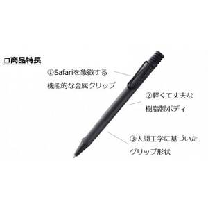 LAMY safari JETSTREAM inside_雑貨・日用品 ボールペン 文房具・印鑑 _【1597189】