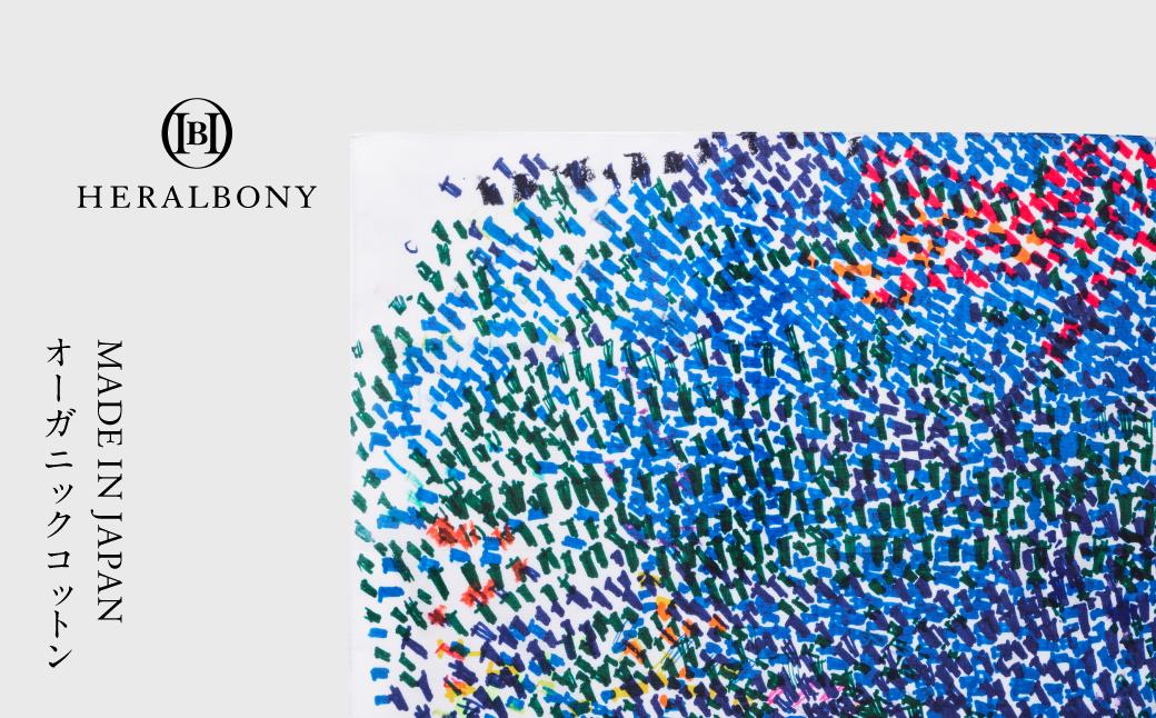 
                  ヘラルボニー ハンカチーフ 【 （無題）（青） 】 Midori Kudo ハンカチ オーガニック コットン ミニスカーフ ファッション 国産 シルク 職人技 ブランド アーティスト 土産 お土産 手土産 イベント 日本製 銀座田屋 岩手県 盛岡市 東北 岩手 盛岡 HERALBONY
                