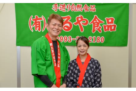 まるやのかるかん20個入り(まるや食品/012-1230) 菓子 和菓子 おやつ スイーツ かるかん 饅頭 いぶすき