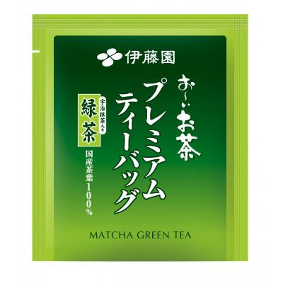 ふるさと納税 牧之原市 伊藤園 お〜いお茶プレミアムティーバッグ 宇治抹茶入り緑茶 50袋×5セット(1ケース) |  | 01