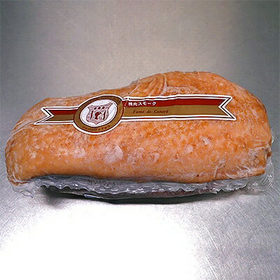 鴨肉ローススモーク(ノーマル)(冷蔵)_A117【配送不可地域：離島】