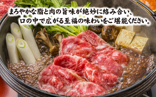 【年末限定受付！】食べログ百名店・倉薗牧場 A5等級 宮崎牛 肩ローススライス 800g（宮崎牛 牛肉 お肉 A5 国産 ロース スライス すき焼き すき焼き用 限定）