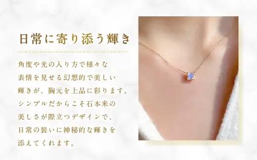 K18 ロイヤルブルームーンストーンネックレス ネックレス ストーンネックレス アクセサリー ジュエリー ロイヤルブルームーンストーン イエローゴールド