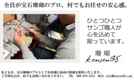 【 珊瑚 】 本連数珠 珊瑚