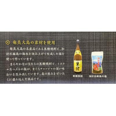 ふるさと納税 瀬戸内町 奄美大島産 クロマグロチャンジャ 50g×1パック |  | 02