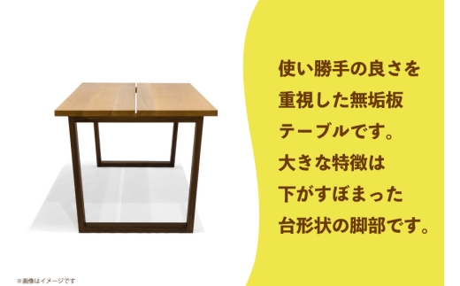 テーブル dodai-table オーク W1800 [テーブル工房kiki 徳島県 北島町 29ah0055] 家具 インテリア 木製 木製テーブル ダイニングテーブル 6人掛け 4人掛け 台形脚 