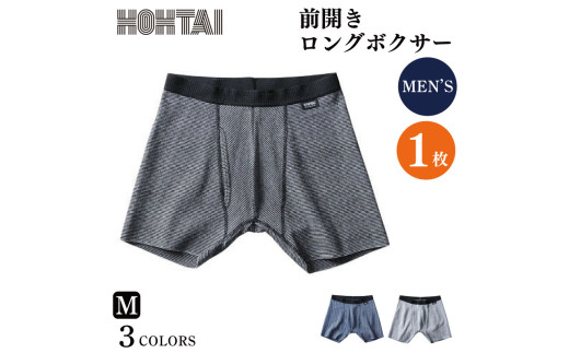 包帯パンツ 前開きロングボクサー 【 枚数 ： 1枚 、 サイズ ： Ｍ 】 下着 アンダーウェア 肌着 パンツ ショーツ スポーツ ゴルフ トレッキング 通気性 伸縮性 日用品 ギフト プレゼント 贈答  送料無料 徳島県 吉野川市 ※備考欄にカラー記入必須