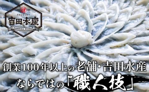 【期間限定ふぐ生茶漬け付き】 ふぐ刺身 (3～4人前) 110g 冷凍 まふぐ刺身 高級魚 鮮魚 山口県産天然真ふぐ 国産天然真ふぐ てっさ ふぐ刺し フグ刺し 本場 下関 人気 河豚 【夏ふぐ】