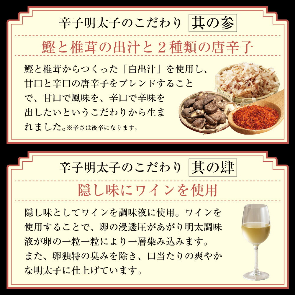 辛子明太子 1本もの たっぷり1kg