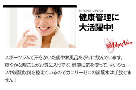 炭酸水 ストロング 500ml 48本 | 強炭酸