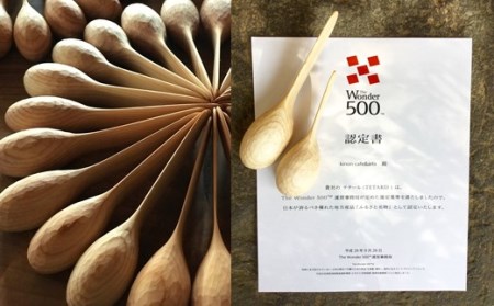 バターナイフ （小）