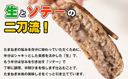 淡路島たまねぎのびっくり旨みハンバーグ 200g×10個　[ハンバーグ ハンバーグ ハンバーグ ハンバーグ ハンバーグ]