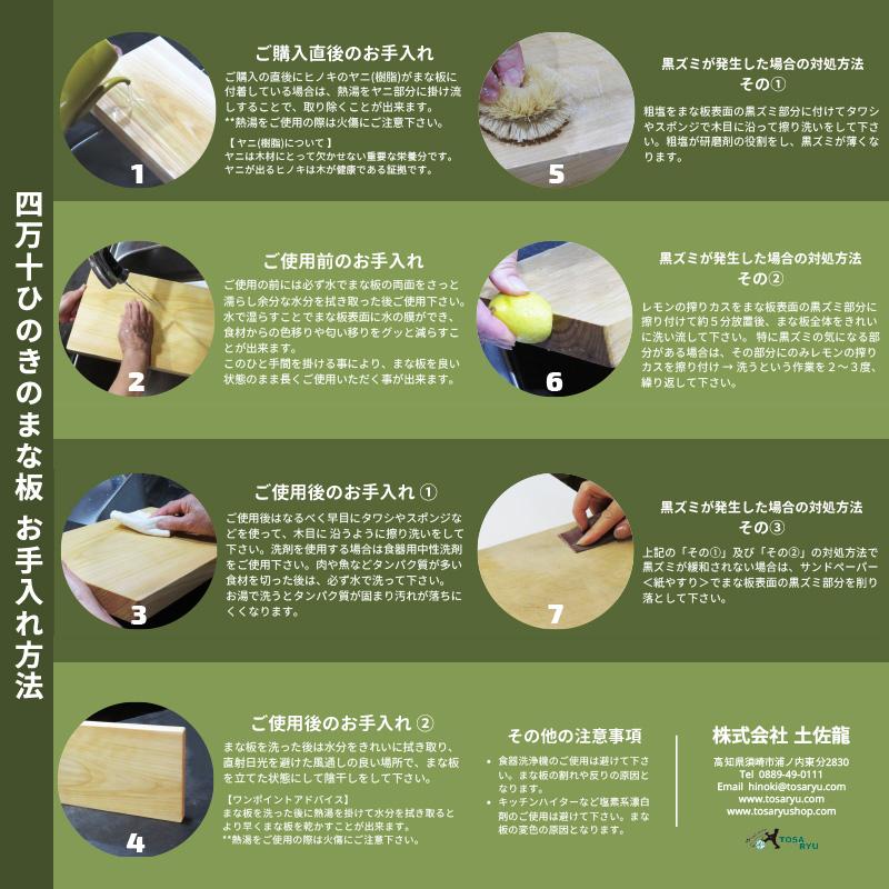 刃当たりの良い ひのき まな板 XLサイズ ヒノキ 桧 木製 木 日本製 まないた キッチン 台所 キッチン用品 調理器具 贈答 木製家具 四万十 カットボード カッティングボード ウッドボード 料理 シンプル 木工職人 日用品 土佐龍 高知県 須崎市 TR126