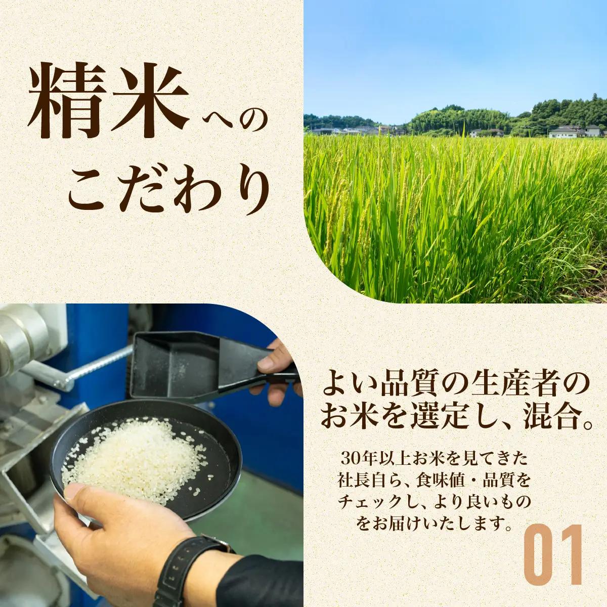 094【令和7年産】茨城県産 こしひかり香 5kg【石崎商店】