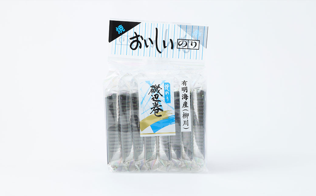 味のり 一膳×5袋 焼のり 磯辺巻 ×5袋 食べ比べ セット 海苔 のり