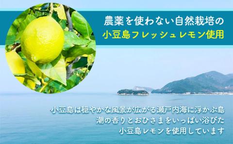 小豆島レモンのコンフィチュール