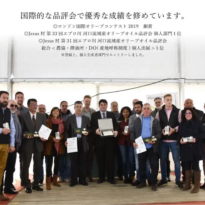 オリーブオイル エキストラバージン オリーブ オイル トルトサ 1本入箱 10セット 油 オリーブ油 食用油 調味料 セット ギフト 贈り物