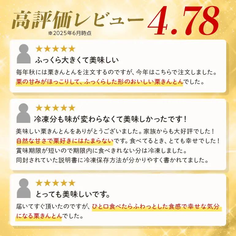 銘菓「栗金とん」15個入（亀喜総本家）