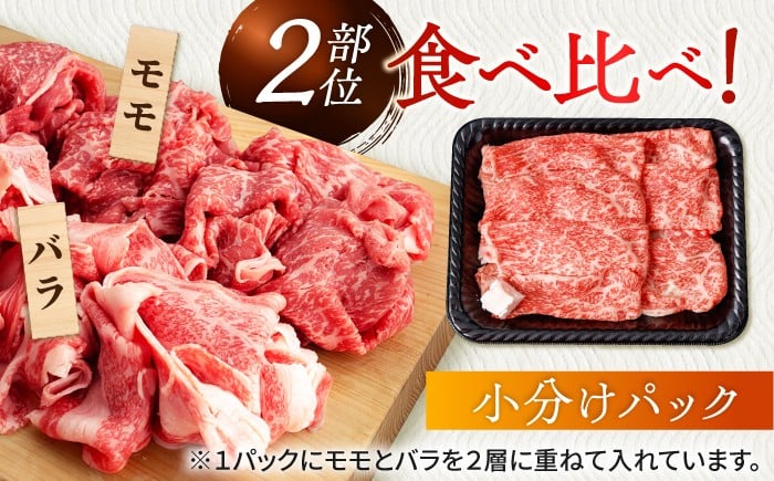 【訳あり】牛肉 切り落とし 赤身 モモ バラ 500g