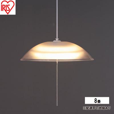 ふるさと納税 大河原町 照明 洋風ペンダントライト 8畳上下調色 アイリスオーヤマ[53753122]