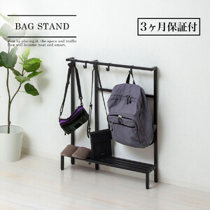 カバンラック 伸縮 コンパクト 簡単組立 置くだけ オープンラック ブラック  AKU105645402