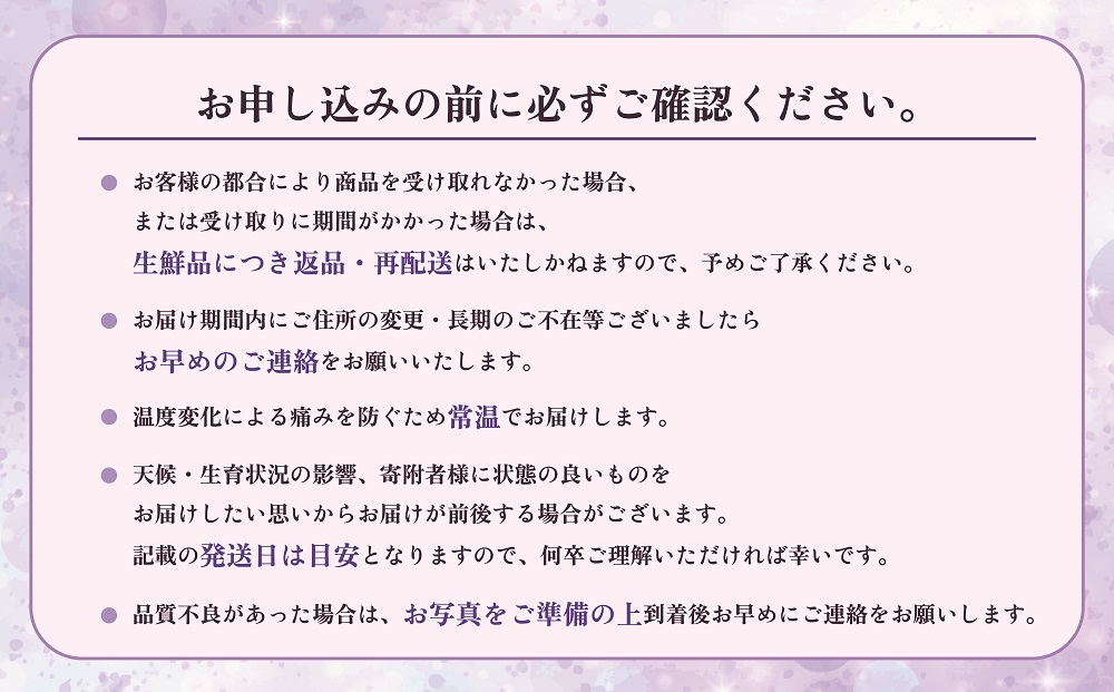 山梨県甲斐市産　化学肥料不使用で育った巨峰　約1㎏ DG-4