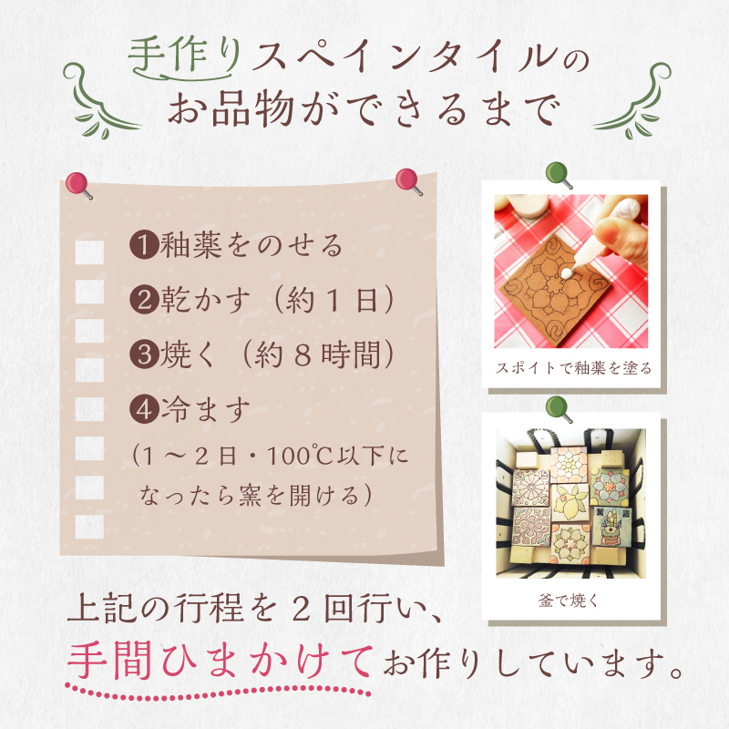 手作りスペインタイルの2WAYクロック（置き掛け兼用）カラー：ピンク【0100-002-2】_イメージ4