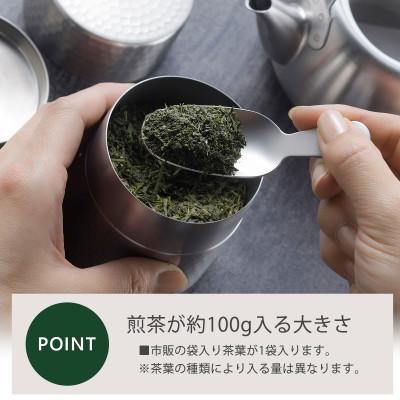 ふるさと納税 燕市 茶考具　茶筒　小 |  | 03
