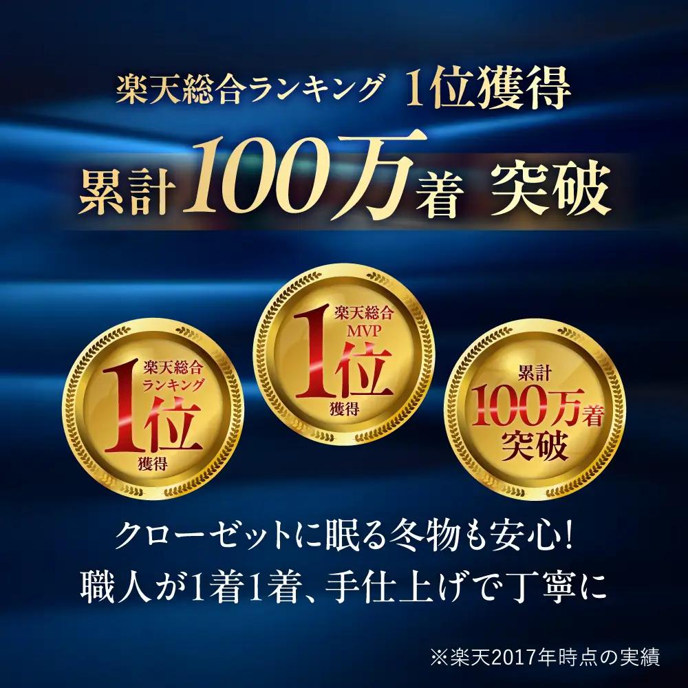 【最大1年間保管付！】衣類 クリーニング 7点｜クリーニング