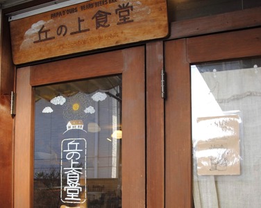 手作り腸詰めソーセージ・ベーコン・ハム詰め合わせ（デラックスセット）【35-043】